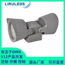 LED户外结构防水单双头LED全彩DMX512恒功率氛围染色圆形18W壁灯