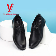 意尔康男士商务皮鞋专柜款2023年秋季新款2541AE62002A职场正装鞋