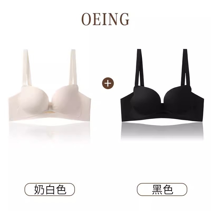 OEING 买一送一 5.0pro升级蝴蝶聚聚杯内衣小胸显大收副乳文胸罩|undefined