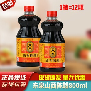 �|Ȫɽ��ꐴ�800ml��Ͱ�b�Zʳ���ʳ�ô׼�����ꐴ������{ζƷ