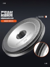 金刚石砂轮CBN/SDC磨刀机铣刀钨钢钻头丝锥MRX1X313E12研磨机合金