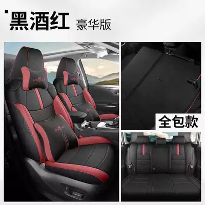 Full-Cover Seat Cushions, Suitable for | Modelə uyğun (Original) oturacaq örtükləri - black-wine-red-deluxe-edition-rav4-special-five-seater-full-surround