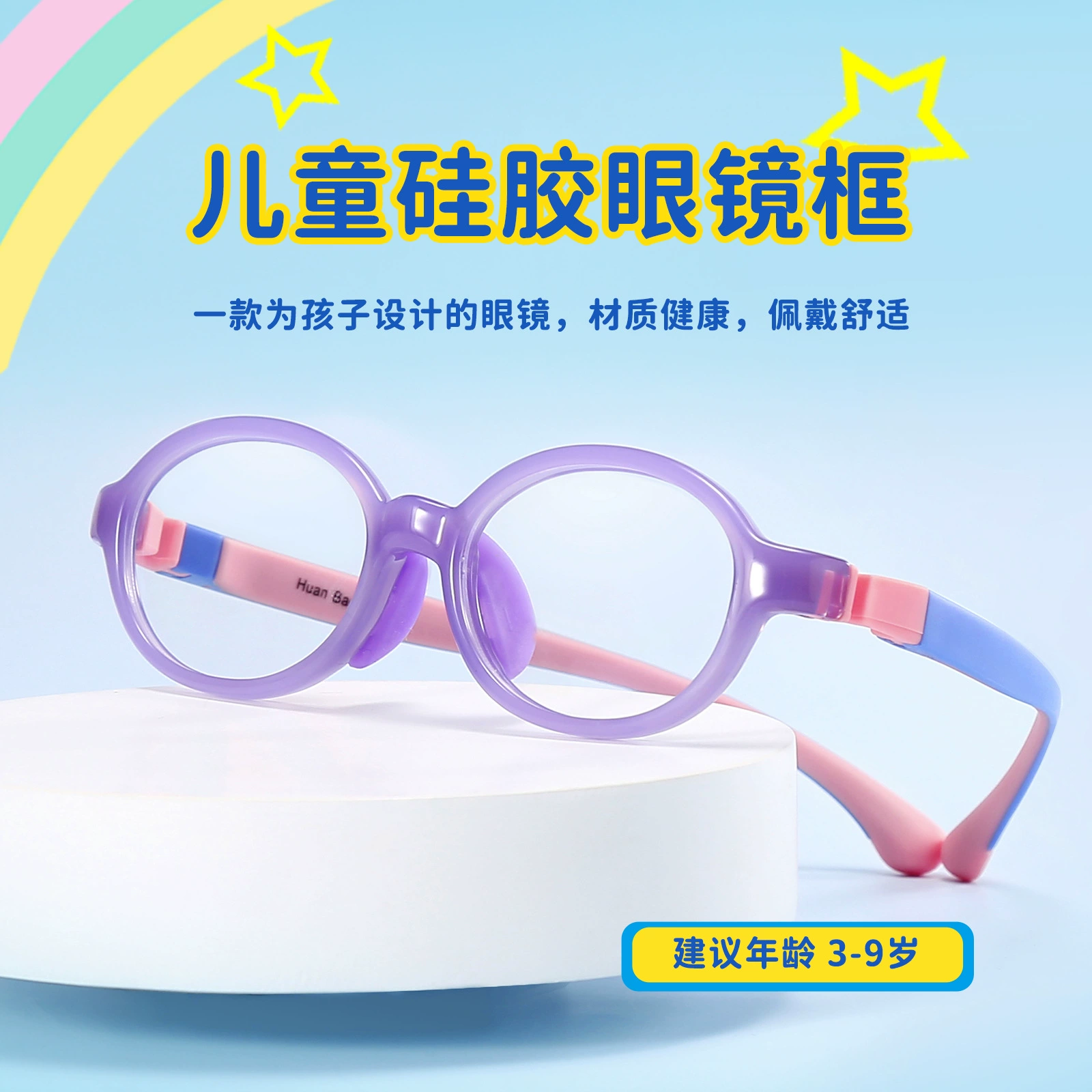 Оправа для детских очков NUS Optical TR90 представляет собой нескользящий ремень, Детская оправа для очков для близорукости, Съемная оправа для ног очков