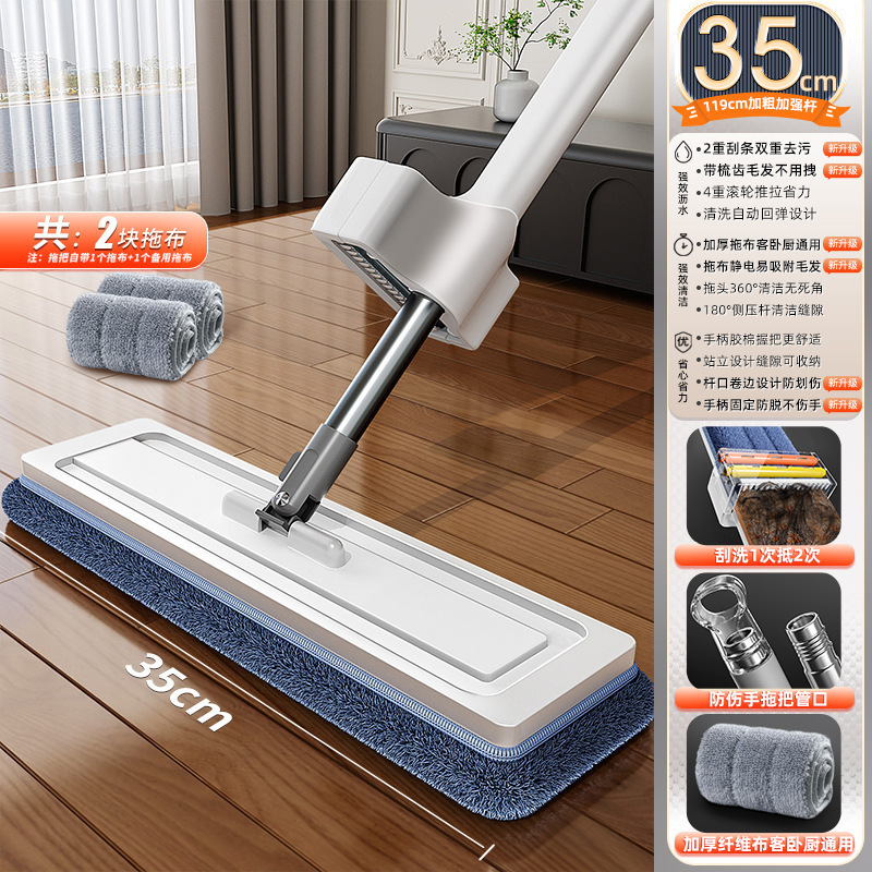 手洗い不要のフラットモップ、新しい家庭用モップ、ワンモップ、怠け者用フロアモップ、フロアモップ、送料無料|undefined
