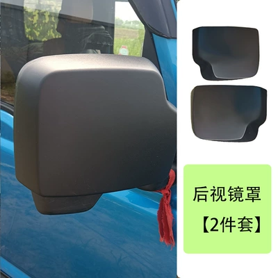 Exterior Trim Sand and Stone Block | Other Car Modifications - jimny-rearview-mirror