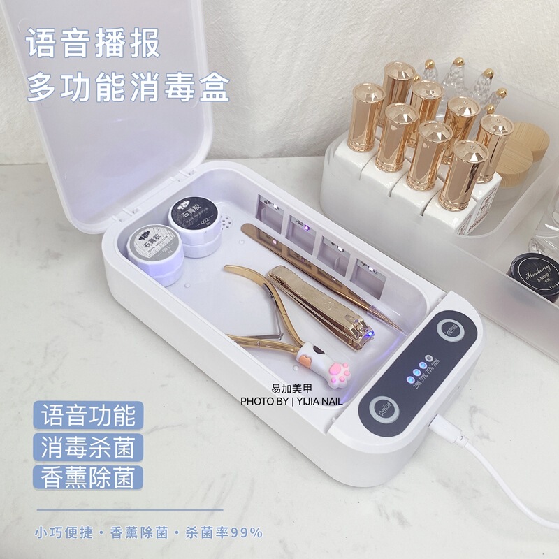 Nail tools disinfection box multifunctional ultraviolet easy to cut steel push sterilization wireless charging disinfection machine for tattoo