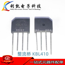 ����ֱ�������Ŷ� KBL408 4A800V DIP-4��װ �����ȶ� ȫ����Ʒ