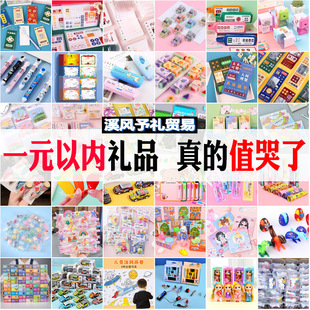 ���⃺ͯ���Y��С�W�������С�YƷ�׃��@���հ��ֶYȫ��С��Ʒ
