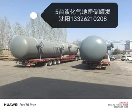 储罐;储运容器;化工成型设备