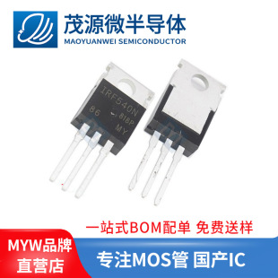 IRF540N TO-220 ��оƬ��Ч���� 33A 100V ���Ԫ�������w��оƬ