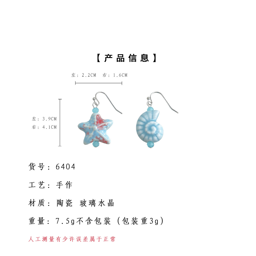 亮眸详情页模板2.jpg