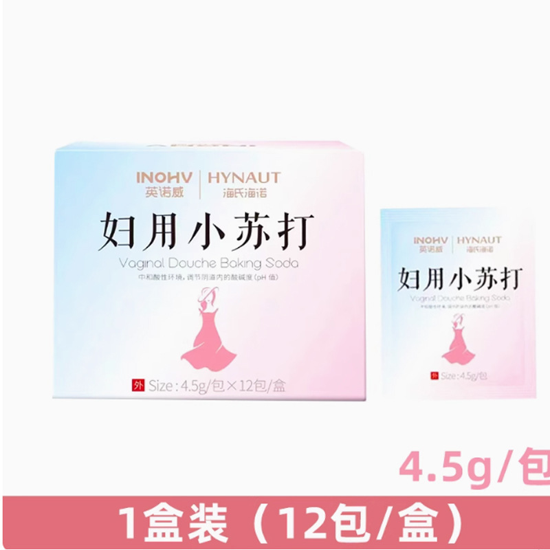 英诺威 1 H 开业|undefined