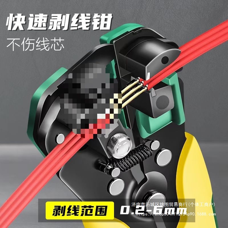 多功能剥线钳电工工具全自动拔剪扒皮五合一压线钳子包邮