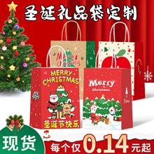 圣诞牛皮纸礼物袋定制平安夜手提礼品包装袋万圣节新年伴手礼纸袋
