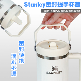 ���౭�w�m���Stanley�������20/30���ӷ�©���w�ܷ��w����