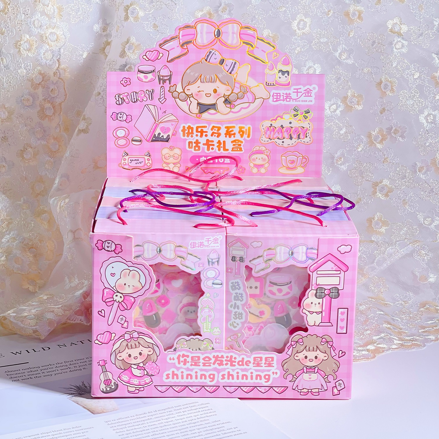 手提咕卡套装儿童手帐批发学生小奖品文具卡通可爱咕卡贴纸礼盒