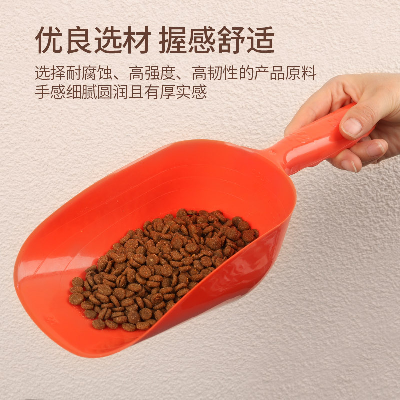 Alimentos para perros para perros, alimentos para gatos, arena para gatos, pala para perros, comida para gatos, plástico, cucharas, cubierta, pala, limpieza para mascotas image 2