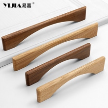复古中式木质拉手实木柜门拉手胡桃木抽屉柜子门橱柜衣柜门把手柄