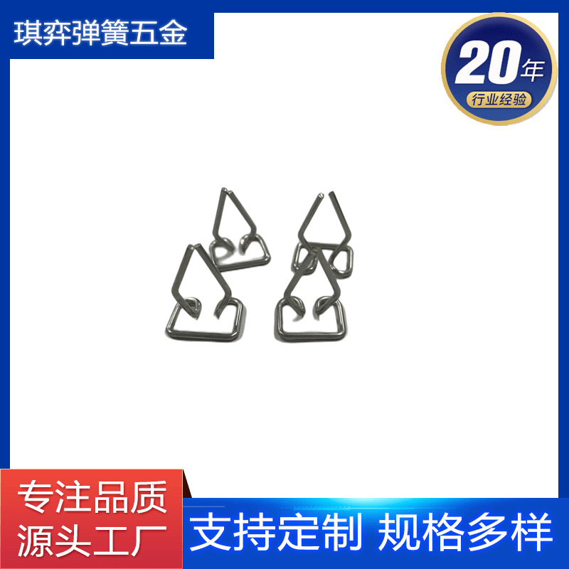 东莞厂家生产 异形弹簧 不锈钢异形弹簧扣 304电解异形弹簧