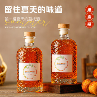 Creative 500ml Transparent Pattern Green Plum Wine Bottle Fruit Wine Repackaged Empty Bottle 0.5kg Sealed Glass Bayberry Wine Bottle