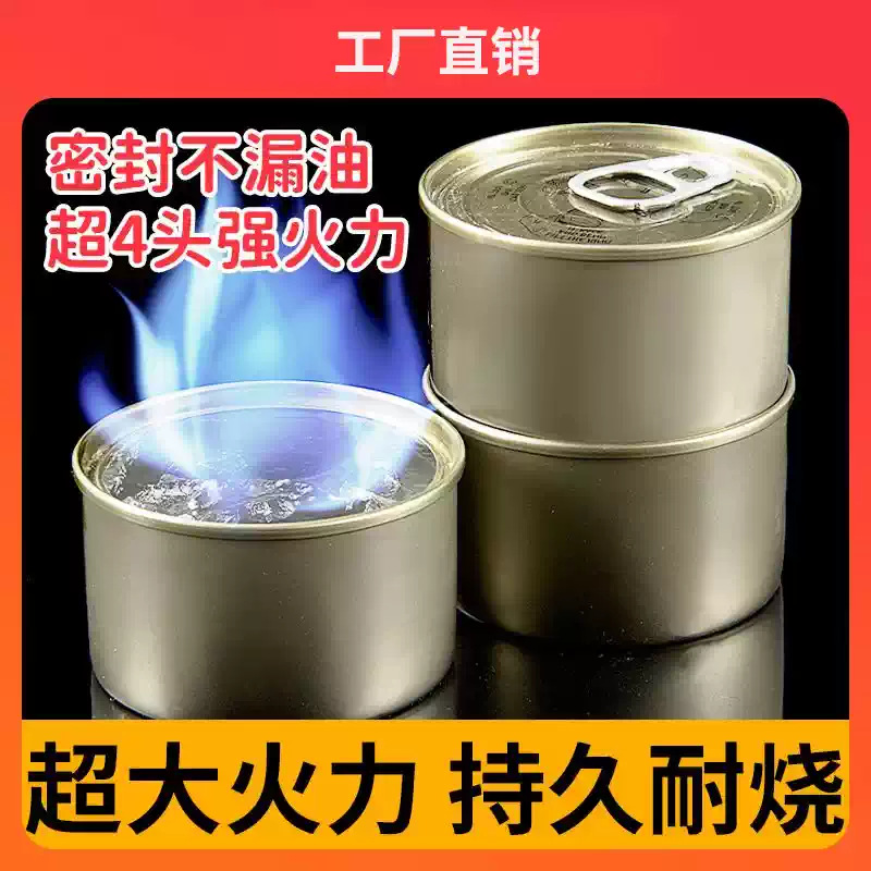 Solid alcohol blocks are long-burning and suitable for heating small hot pots, grilled fish, and for use in alcohol stoves. They come in iron cans and are packaged in easy-to-open cans