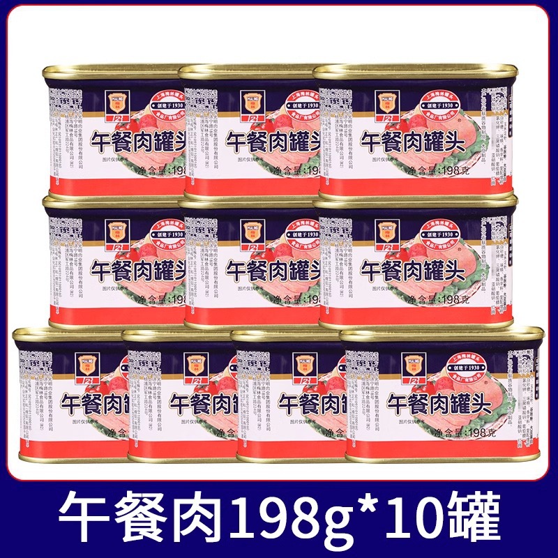 [스톡업] 런천미트 198g*10캔