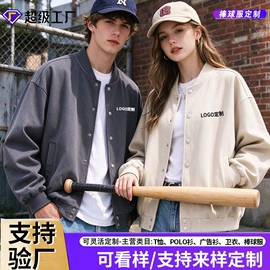 男Polo衫;广告衫T恤;男式卫衣