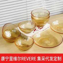 康宁里维尔revere玻璃餐具碗碟套装耐高温进口波点碗盘乔迁餐具