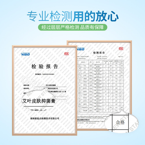 One-piece drop-shipping mugwort balm mint comfrey cooling oil plant mugwort leaf solid ointment manufacturer wholesale mugwort balm