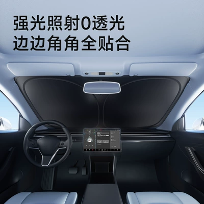 and Heat Insulation, Custom-Made Car Sunshade | Sun shade