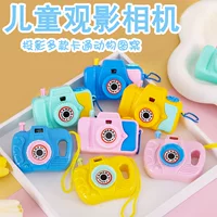 Проекционная камера игрушка светящаяся игрушка для мальчиков и девочек детский сад толчок подарок игрушка оптом