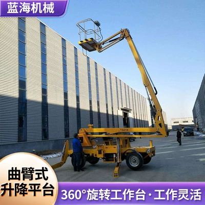 Avtomobil fırlanan platformaları Manufacturer, Articulated Arm Lift