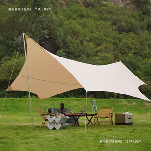 Vinyl Canopy Tent Outdoor Sunshade Portable Camping Gear Camping Sun Protection Rainproof Beach Shelter