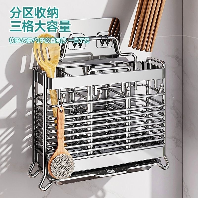 Manufacturer's 304 stainless steel chopsticks, kitchen household spoon storage box, wall-mounted ventilated and mold-proof chopstick holder