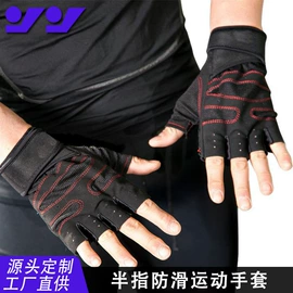 运动护膝;护腕;护腰