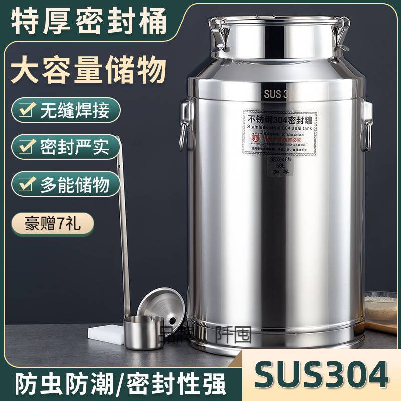 304加厚不锈钢油桶储存密封桶接酒桶运输奶桶泡酒桶带龙头小酒罐