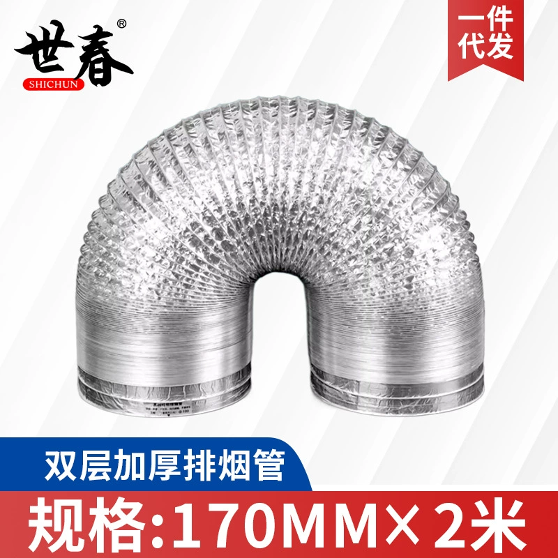 Flexible aluminum foil exhaust duct, reinforced thickened, diameters 80–200 mm, lengths 1,5/2/3 m