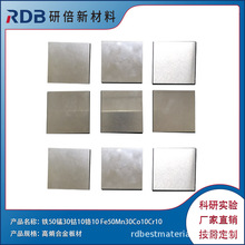 F50i3010t10 Fe50Mn30Co10Cr10 غϽв бSֱ