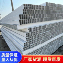 pvc四孔格栅管 多孔光纤护套管 耐磨耐压耐腐蚀 电力通风排污