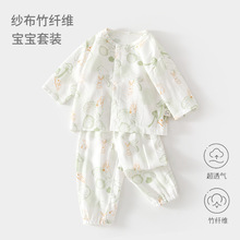 婴儿纱布套装宝宝家居服长袖竹纤维上衣裤子儿童夏季空调服女童