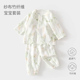 连身衣、爬服;童保暖上装;童马甲