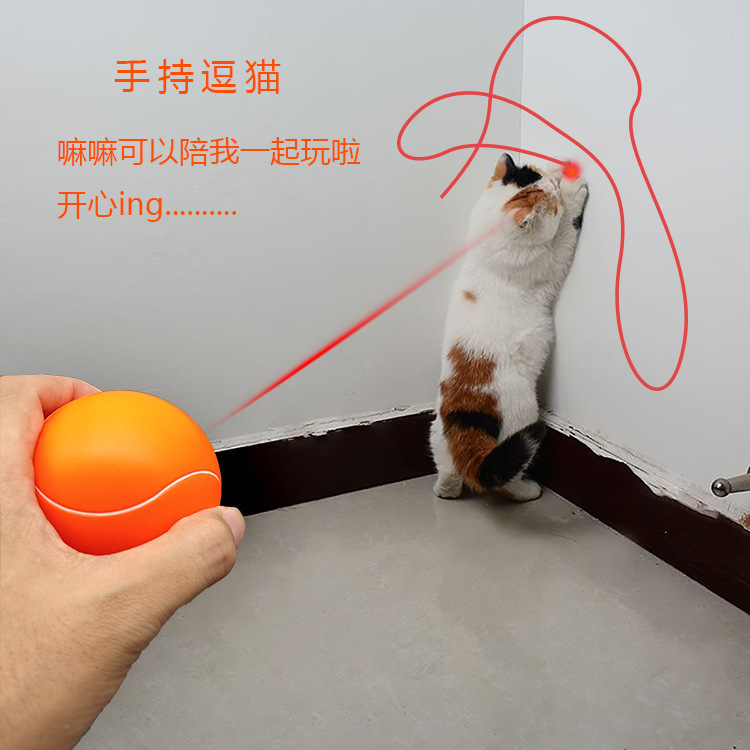 ペット用品 Amazon 新しい自動回転レーザー猫のおもちゃ 360 度回転電動猫のおもちゃ|undefined