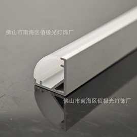 LED硬灯条外壳 橱柜灯外壳 1010 V形铝槽PC罩 投光灯外壳