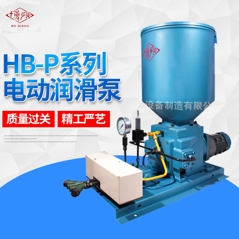 厂家自营电动润滑泵 HB-P200/400/800Z HA-III 430 干油润滑系统