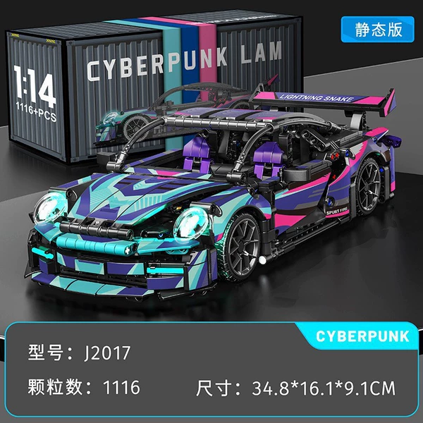 [赛博911 1116颗粒【货柜礼盒】]