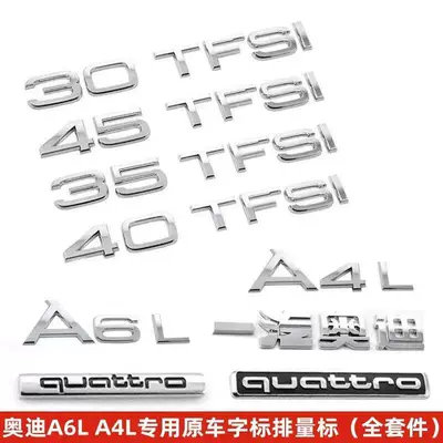 40TFSI displacement sticker, rear lettering — Car logo