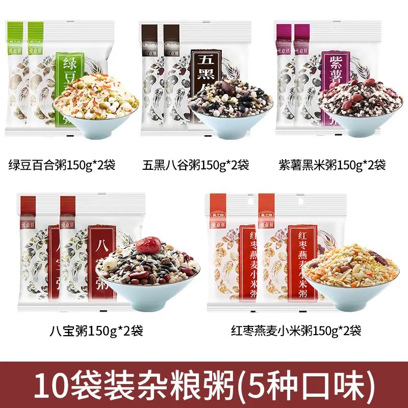 [추천] 열일 잡곡죽 1.5kg