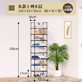 鞋架;简易鞋柜;收纳柜
