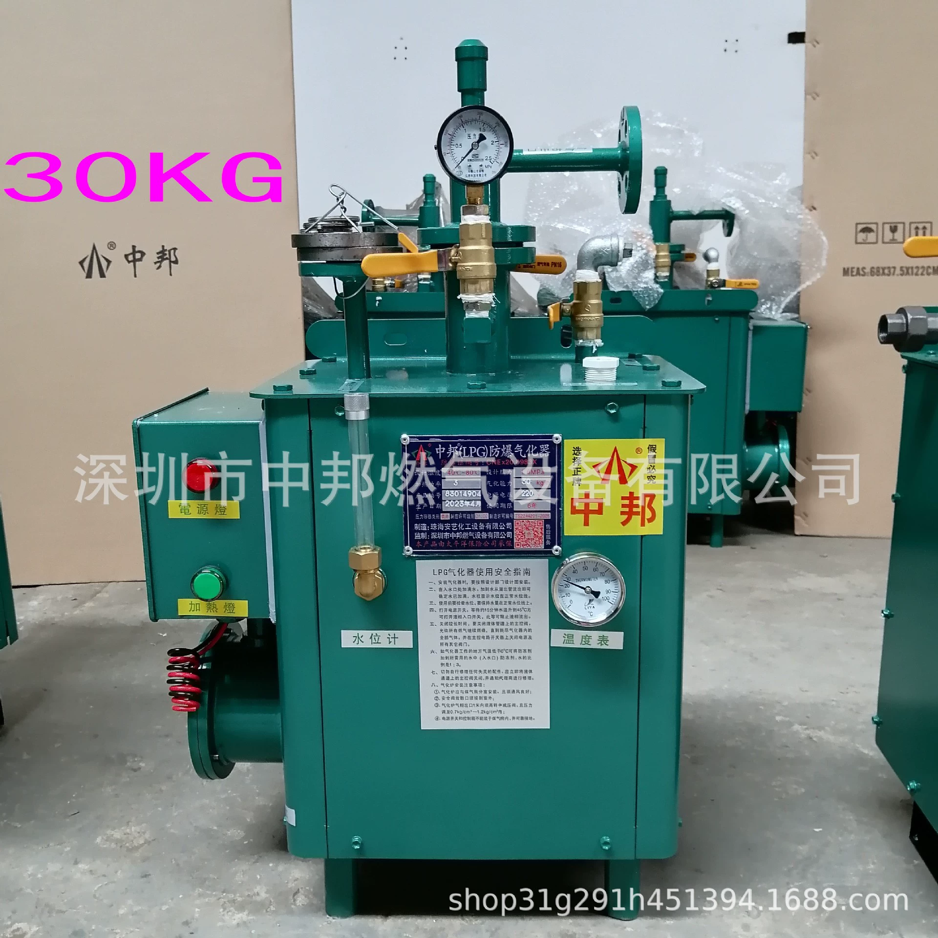 Газогенератор Zhongbang 30 кг, квадратный, настенный/напольный, энергосберегающее оборудование, управление одним нажатием, интеллектуальное управление