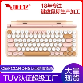 其他鼠标键盘;键盘;平板电脑配件